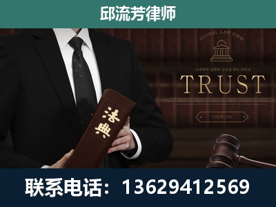 连州-专注于刑事辩护