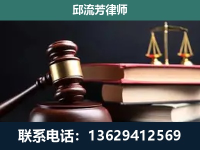 连州-刑事案件辩护