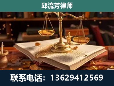 连州-新型网络犯罪