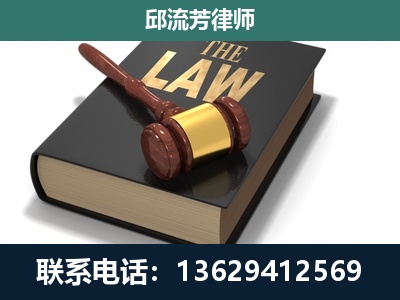 连州-涵盖多种复杂案件