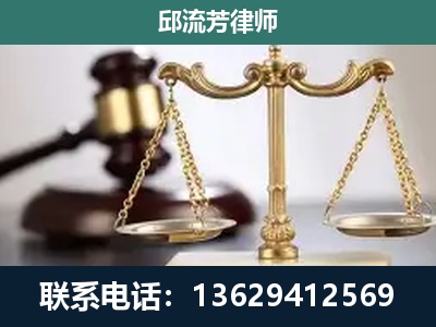 连州-刑事案件