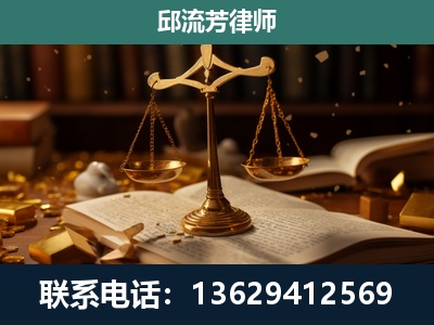 连州-遗产继承